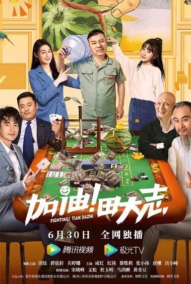 午夜天堂影视香蕉久久